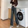 Retro Hong Kong Style High-Waist Wide-Leg Jeans for Women - Small Size, Loose, Floor-Length, Trendy Drapey Daddy Pants