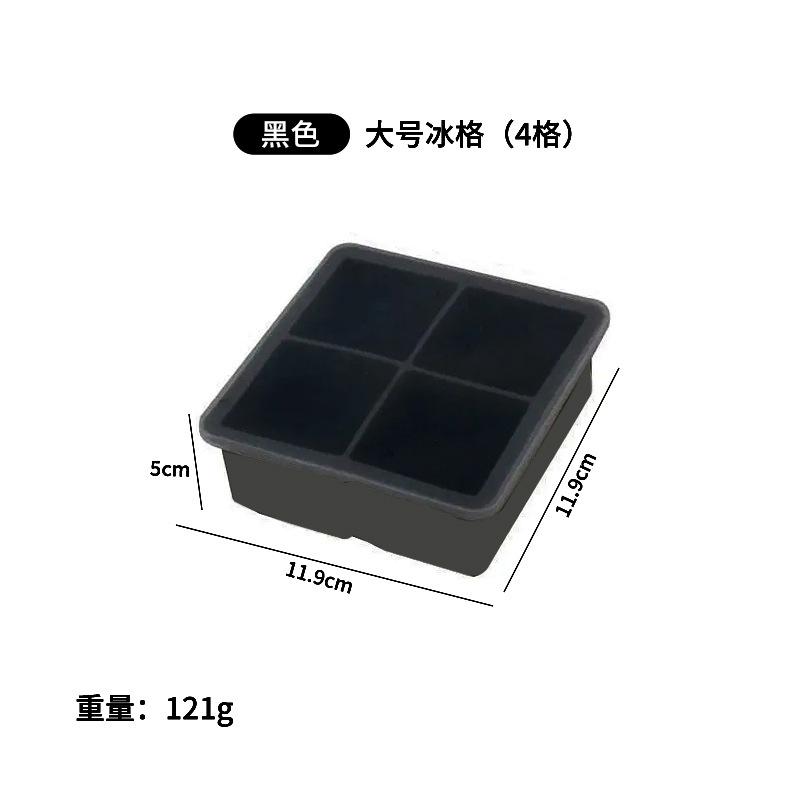 

4/6/8/решетка большой лоток для льда коробка большой пищевой силиконовый кубик льда квадратный лоток форма для самостоятельного изготовления бара паба вино кубики льда модель
