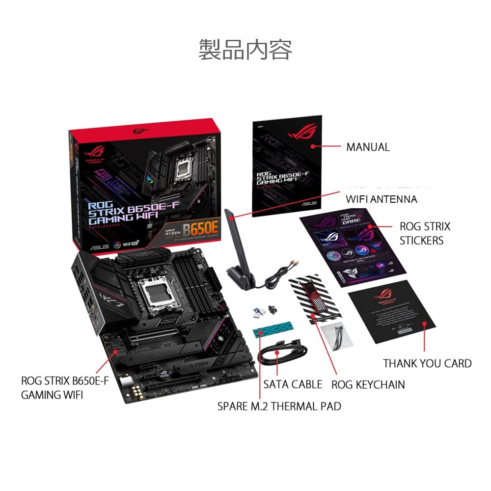 ASUS ROG STRIX GAMING WIFI AMD Ryzen 7000 Series AM5 Compatible B650 ATX Motherboard Authorized Japanese Dealer B650E-F /