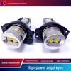 E9010W Світлодіодні Ангельські Очі Високої Потужності Оригінальні Автомобільні Ліхтарі