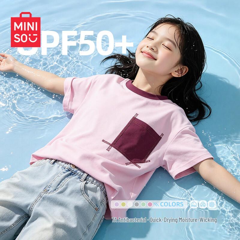 MINISO Girls Quick-Dry Short-Sleeve T-Shirt 130