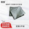 Qiulang Tent Ground Tarp