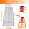Benvo Insect Repellent Net, Mosquito Net, For Fishing and Outdoors,