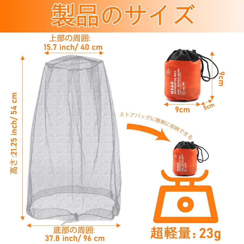 Benvo Insect Repellent Net, Mosquito Net, For Fishing and Outdoors,