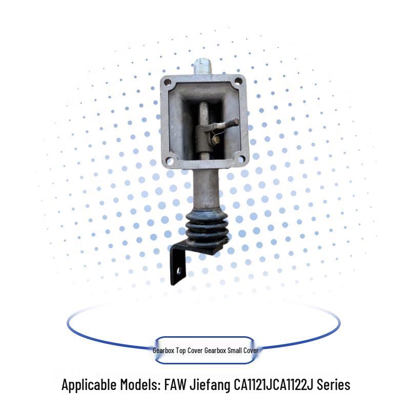 FAW Jiefang CA1121J/CA1122J Series Gearbox Cover