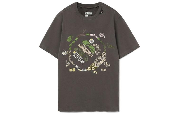 Li Ning Badfive T Shirt Men s Road Gray AHSR469-4 S