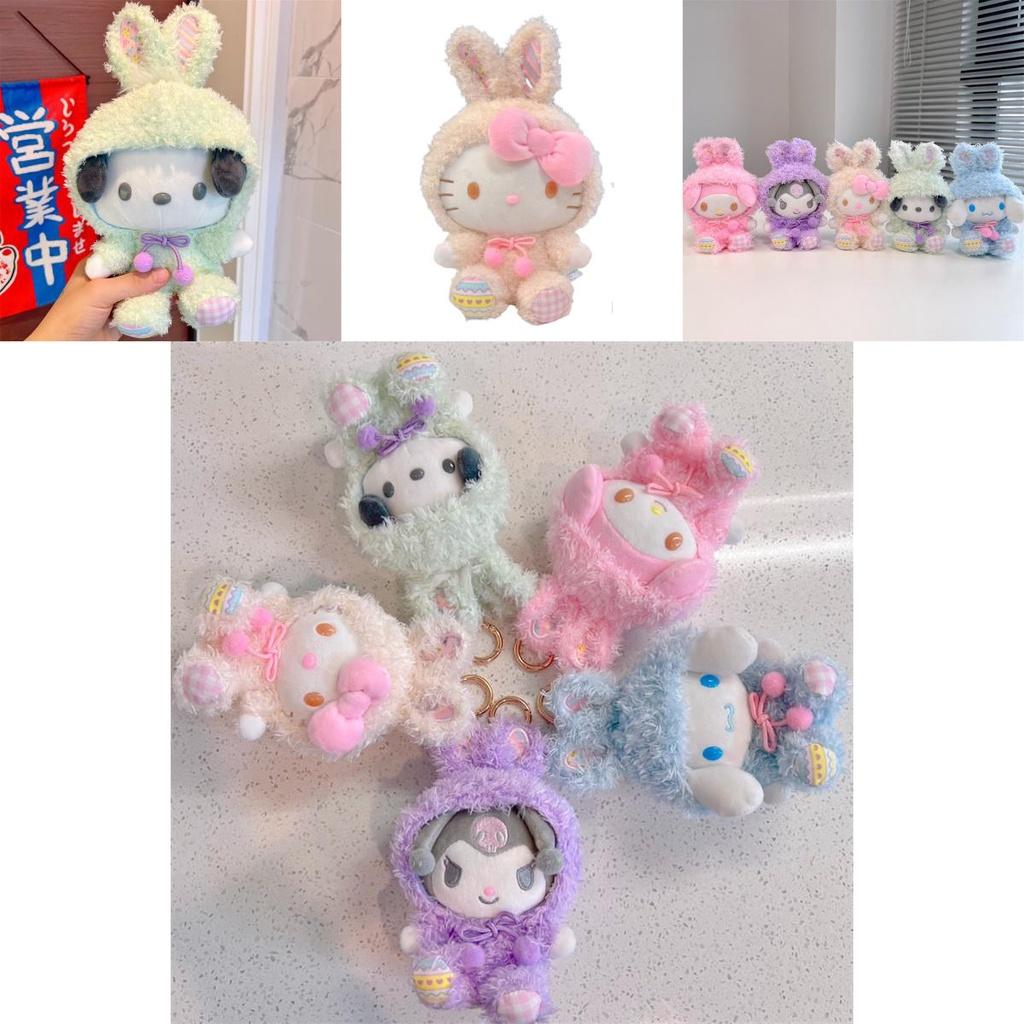 Series Melody Plush Doll Handmade Soft Toy For Anime Fans