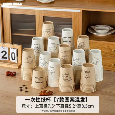 Disposable Anti-Scald Paper Cups for Hot Drinks (250ml)