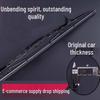 Compatible Wiper Blade for Hualing Heavy Truck Models H9, H6, H7, and Lingma H3