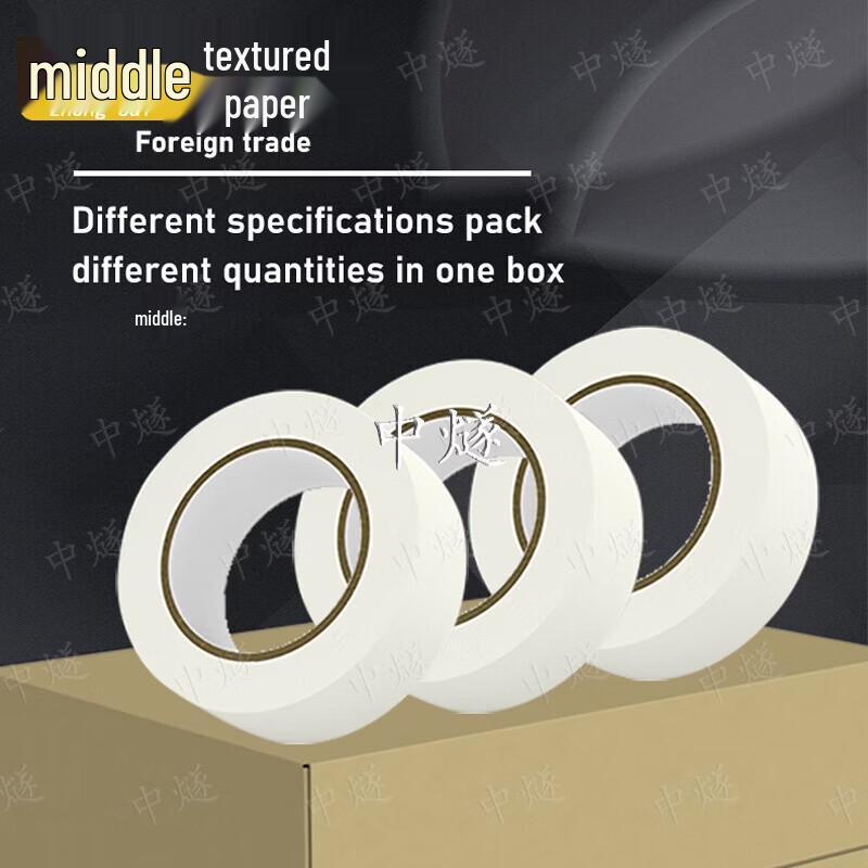 Multi-purpose Masking Tape
