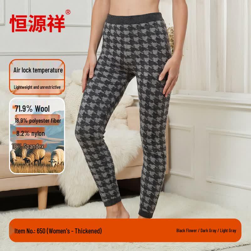 Hengyuanxiang Unisex Wool Thermal Underwear Pants