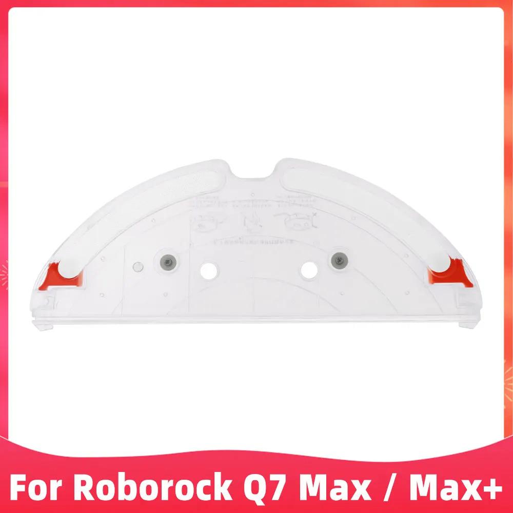 Fit For Roborock Q7 Max  / T7 Pro / S5 Max / S6 MaxV / T8 Mop Mount Holder Tray Rack Water Tank Accessory Parts