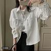Casual Oversized Stripe Shirt Puff Sleeve Button Down Blouse Daily Wear Fashion Top For Women