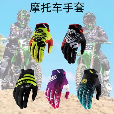 Cycling Racing Motorcycle Bicycle Outdoor Sports Gloves