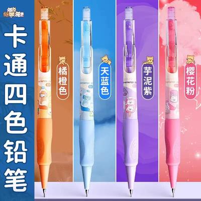 M&G Mechanical Pencil for Students 0.5/0.7MM Lead Cute Stylish Refillable Girl's Writing Tool