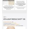 VT Vita-light Reedle Shot 100 2Step Hydrogel Mask