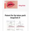 MAXCLINIC - Catrin Rouge Star Plumping Lip Tattoo Pack - 3 Colors