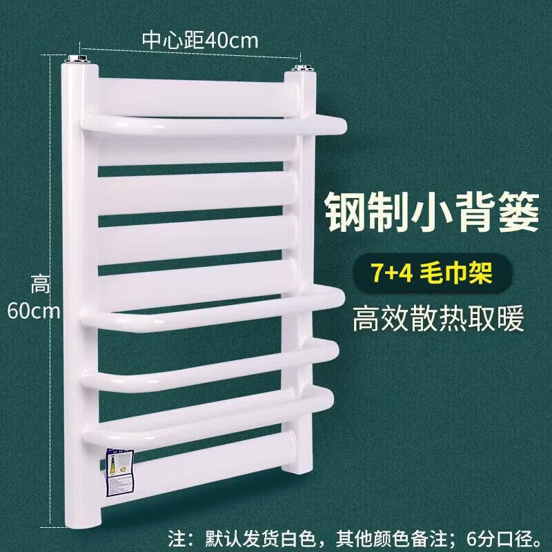 Shiyi Copper-Aluminum Composite Towel Warmer with Shelf