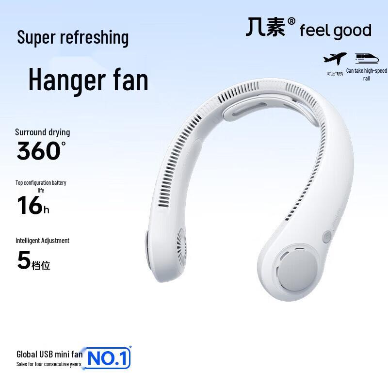 Jisu Portable Bladeless Neck Fan