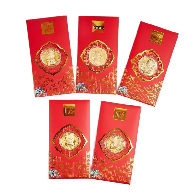 2026 Year of the Horse Red Envelope Gold Zodiac Coin - Auspicious New Year Gift
