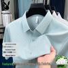 Playboy Men's Silk-Blend Short-Sleeve Wrinkle-Free Cool-Touch Shirt