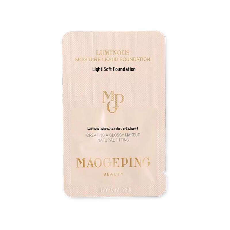 MAOGEPING Luminous Silky Cream Foundation