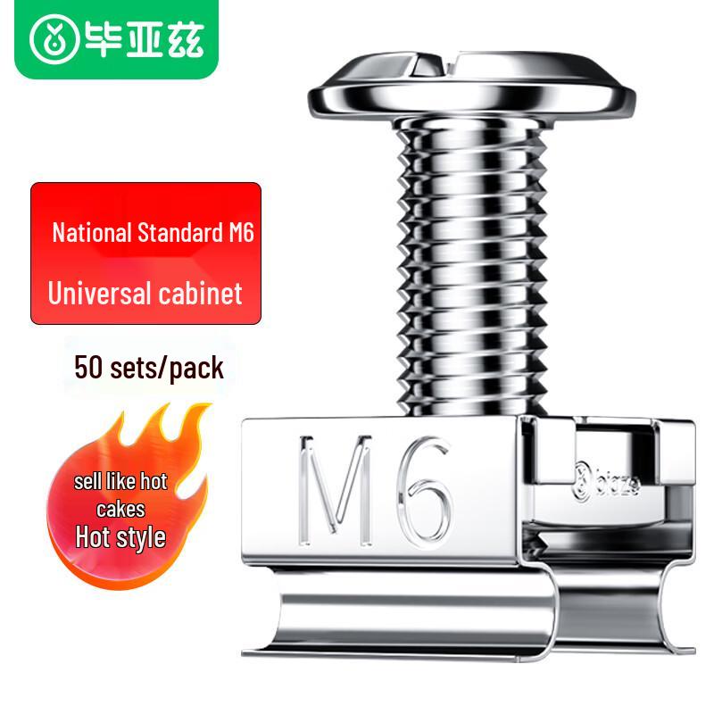 Винты Biaoz M6 для шкафов и стоек 50 Sets