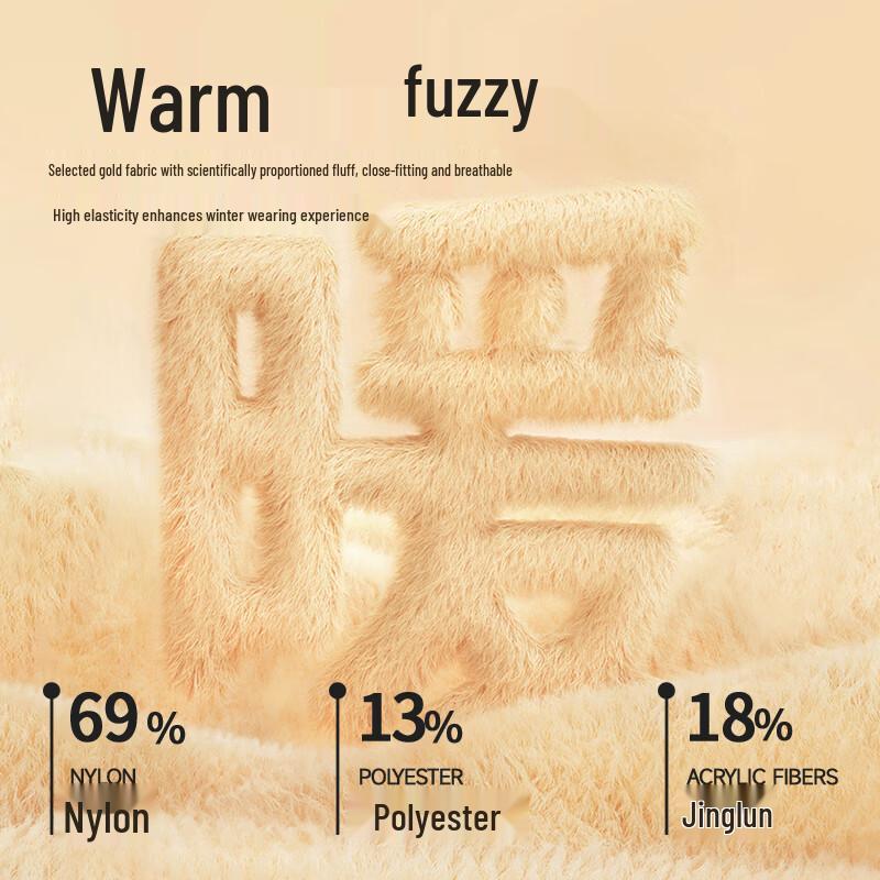 MINISO Men's Soft Fleece Lined Turtleneck Sweater