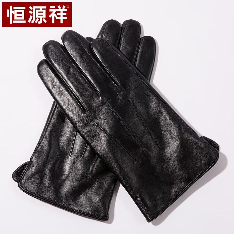 

Hengyuanxiang Men s Winter Sheepskin Touchscreen Driving Gloves L