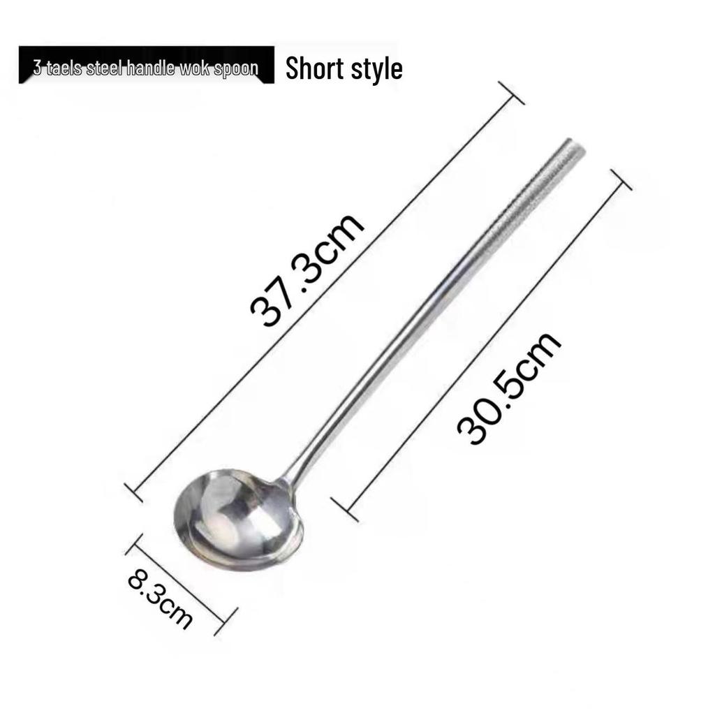 Chef's Long Spatula & Spoon - Wooden Handle, Stainless Steel, Ideal for Stir-Fry & Soup, Thickened for Durability, Perfect Kitchen Tool