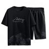 Men's Ice Silk Quick-Dry Summer T-Shirt & Shorts Set - Cool, Loose, Trendy, Casual Sportswear