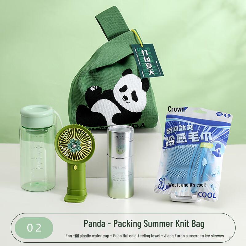 Summer Cooling Comfort Gift Set 02 Water Cup, Fan, Mask, Ice Sleeves, Knitted Bag