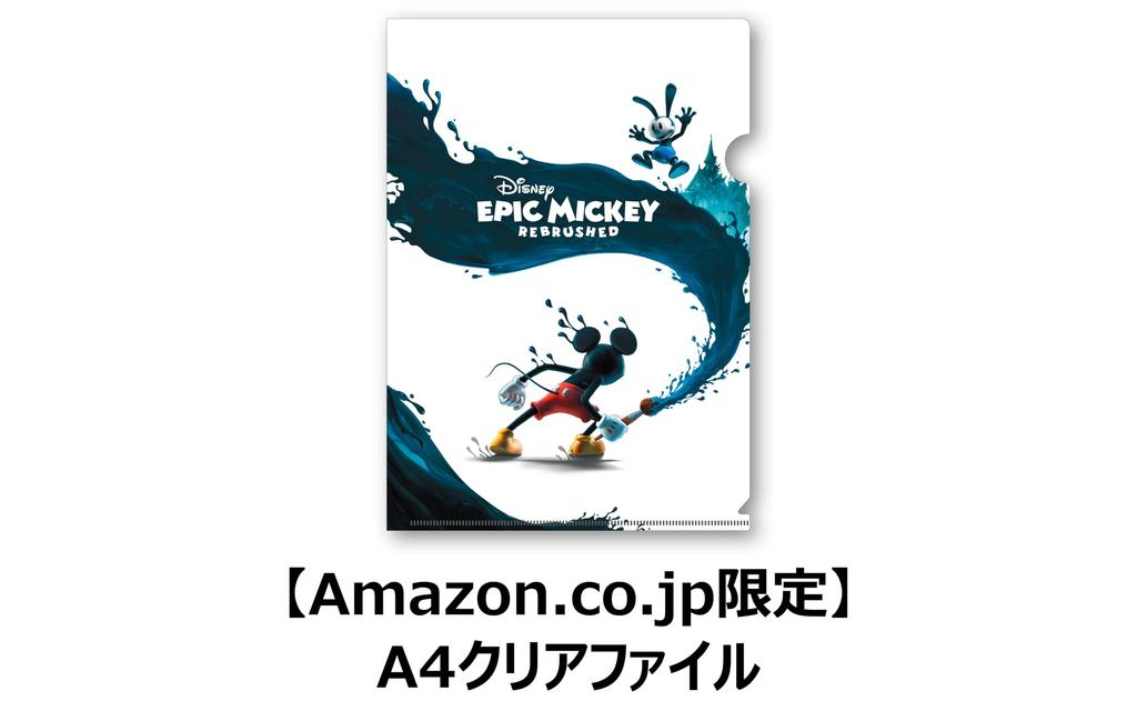 Disney Epic Rebrushed A4 Clear File PS5 Mickey -
