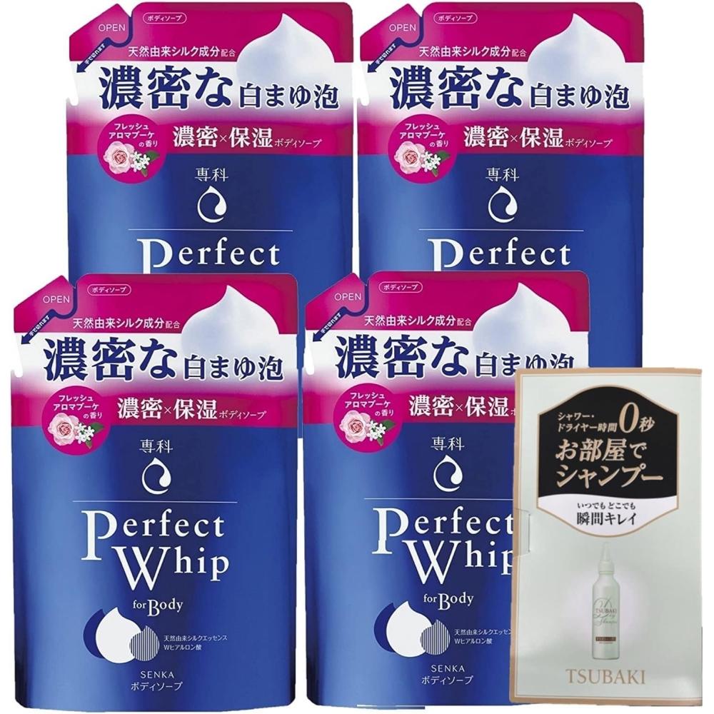 

Specialized [Bulk Purchase] SENKA Perfect Whip for Body Fresh Aroma Bouquet Body Detergent, Refill, 350mL x 4 Packs+ Bonus
