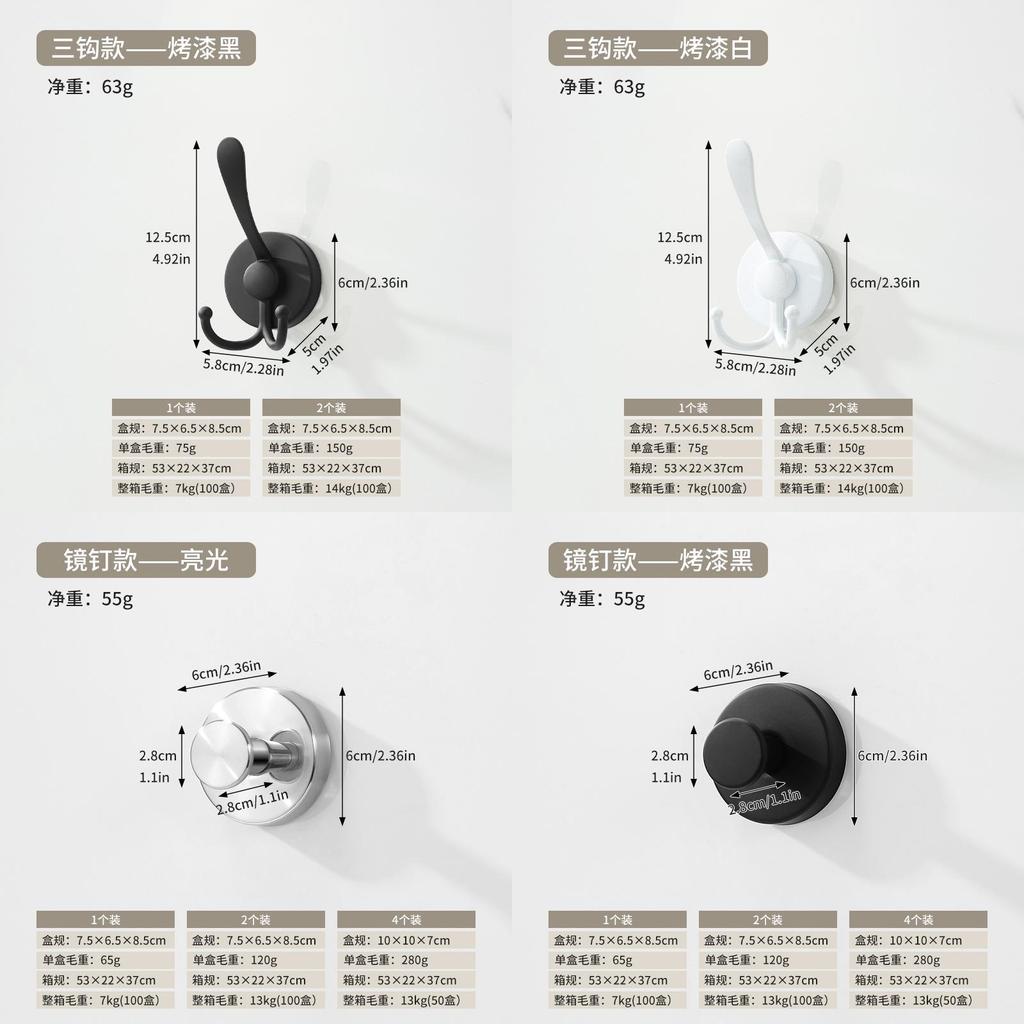 Modern Minimalist Stainless Steel Suction Cup Hook For Bathroom Wall Decor