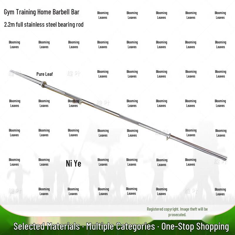 Zhanye Sports Olympic Barbell Bar
