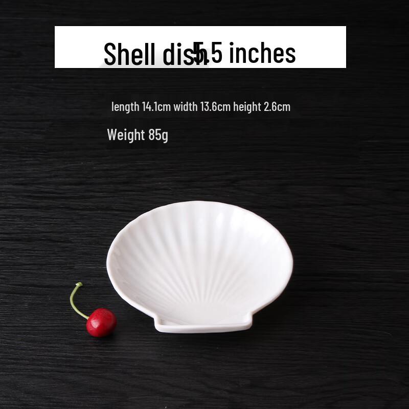 Qianxing A8 Melamine Shell Seasoning Dish