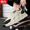 Warrior Men's Q326N Casual Chunky Sneakers