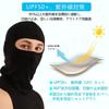 Trifong Full Face Summer Cooling and Face Motorcycle UV Black Mask, Breathable, Black, 2-Piece Set, Balaclava, Cover, Mask, Sunscreen, Sweat-Wicking,