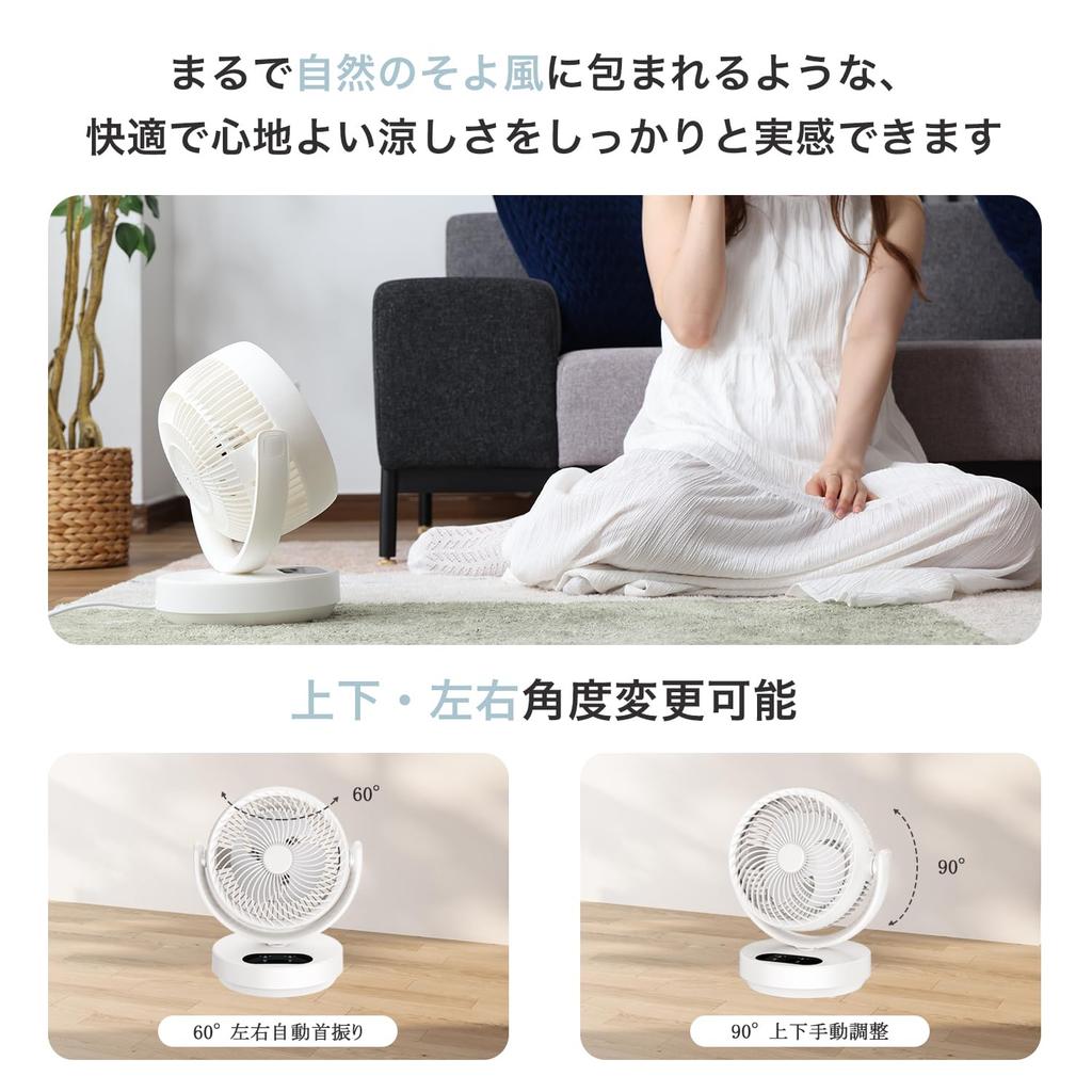 Circulator Fan with Remote Removable Airflow Suitable for Rooms up to 16 Tatami Low Automatic Manual Angle Wall Easy to Energy Suitable for Air