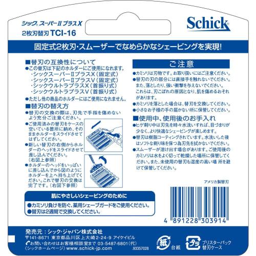 Schick Super II Plus X 2-Blade Replacement Blade (16 Pieces) Shaving Razor