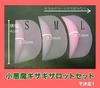 perm for false Little Devil Jagged Lot Pouch Perm Solution Professional-grade Japanese-made eyelashes, Set, (Large)