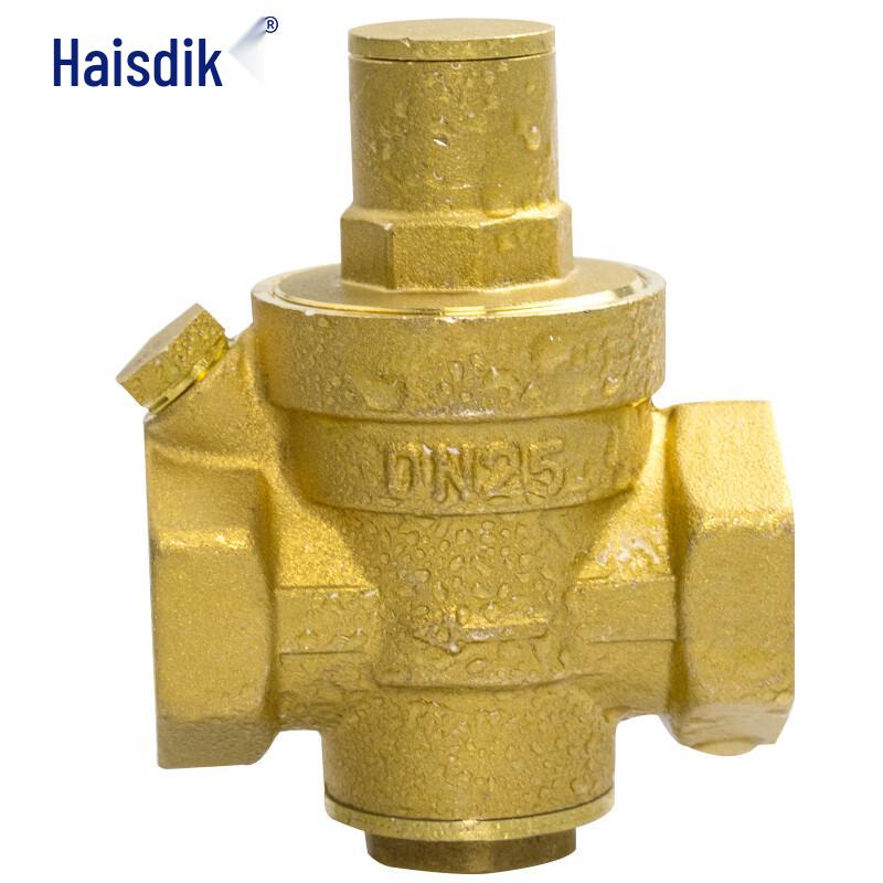 Haistdike Thickened Brass Adjustable Pressure Reducing Valve