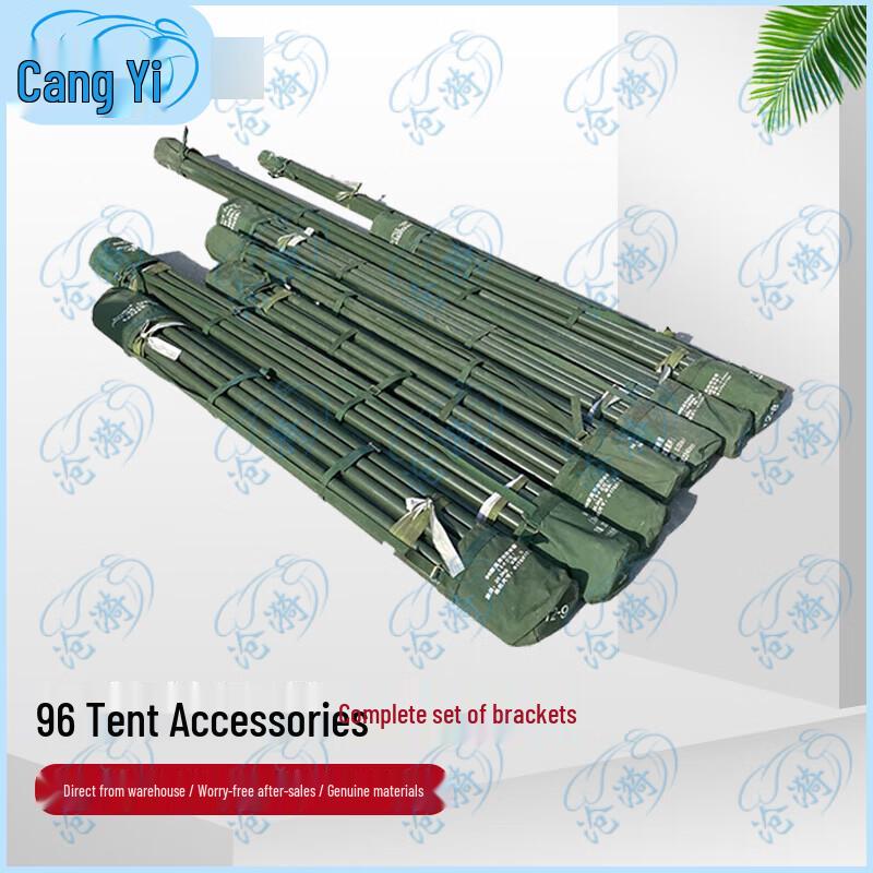 96 Command Tent Accessories