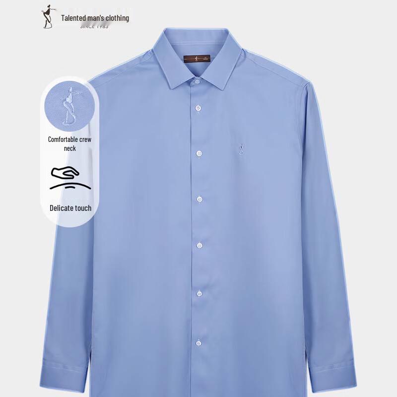TRIES Men s Autumn Business Casual Long-Sleeve Shirt 41