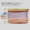 CHEUNG WIN Landing Net, Rubber-Coated Net with Oval Frame, Foldable, Compact, Large Landing Net for Sea Fishing and Boat Fishing, PVC, Medium