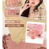 GOGO TALES - Sweet Misty Eyeshadow Palette - 04