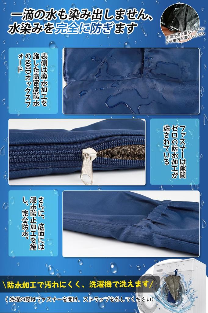 Hankins Folding Umbrella Microfiber Umbrella Storage Case with Shoulder Water and Easy To Perfect for Rainy and School Cover, Ultra-Absorbent Strap,