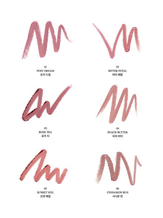 TAM BEAUTY The Cloud Plumping Lip Liner (6 Colors)
