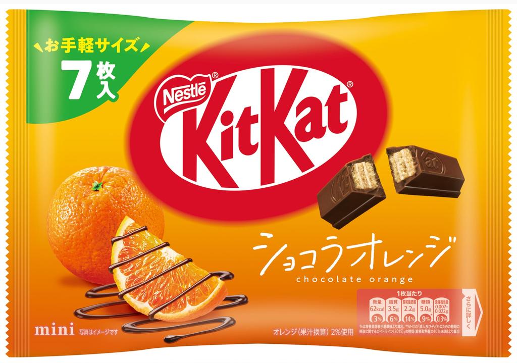 Nestle Japan KitKat Mini Sjokolade Appelsin 7 stykker x 6 poser